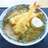 天ぷらラーメン・塩味