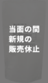 【新規販売休止】知床鶏ガラスープ(BE-372) 2kg