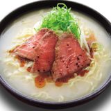 黒マー油香る牛骨白湯ラーメン