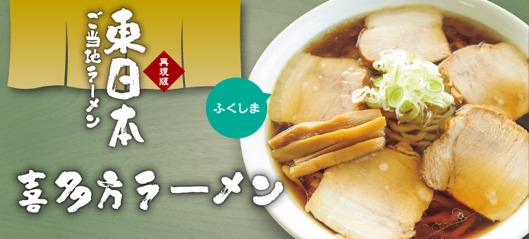 レシピテスト | 業務用ラーメンスープ・タレ.com | 業務用ラーメンスープ、たれ、ガラスープのことなら和弘食品へ